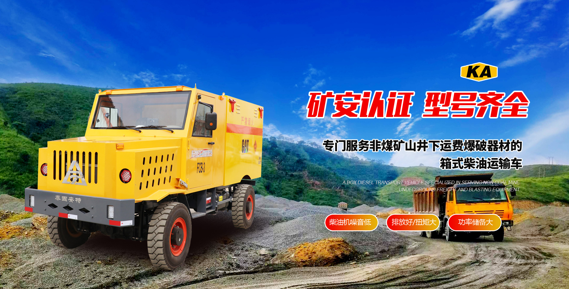 新型高活性氨基聚醚在高性能聚脲噴涂材料和彈性體中的應(yīng)用研究