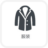 低揮發(fā)性環(huán)保疏水綿用聚醚多元醇：在提供優(yōu)異疏水性的同時(shí)，滿足對(duì)低TVOC和低氣味有要求的室內(nèi)應(yīng)用環(huán)境標(biāo)準(zhǔn)